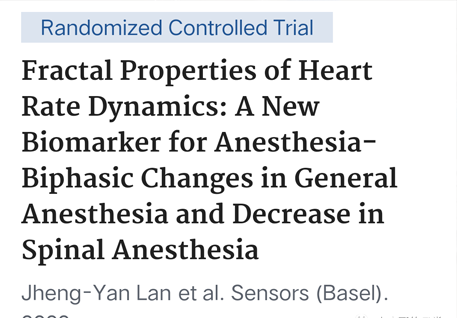 麻醉深度監測：BIS之外(wài)還(hái)可(kě)以用(yòng)的(de)指标是(shì)？