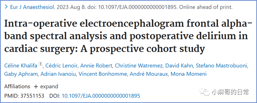 圍術(shù)期并發症||腦(nǎo)電(diàn)監測與術(shù)後谵妄(圖1)