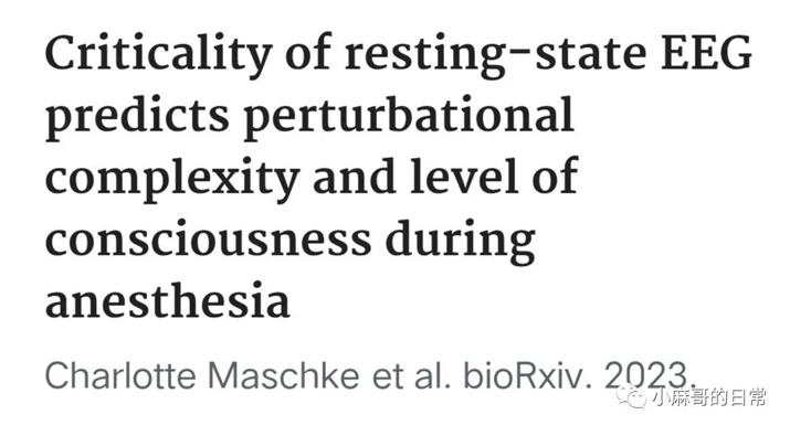 麻醉監測||腦(nǎo)電(diàn)圖與意識