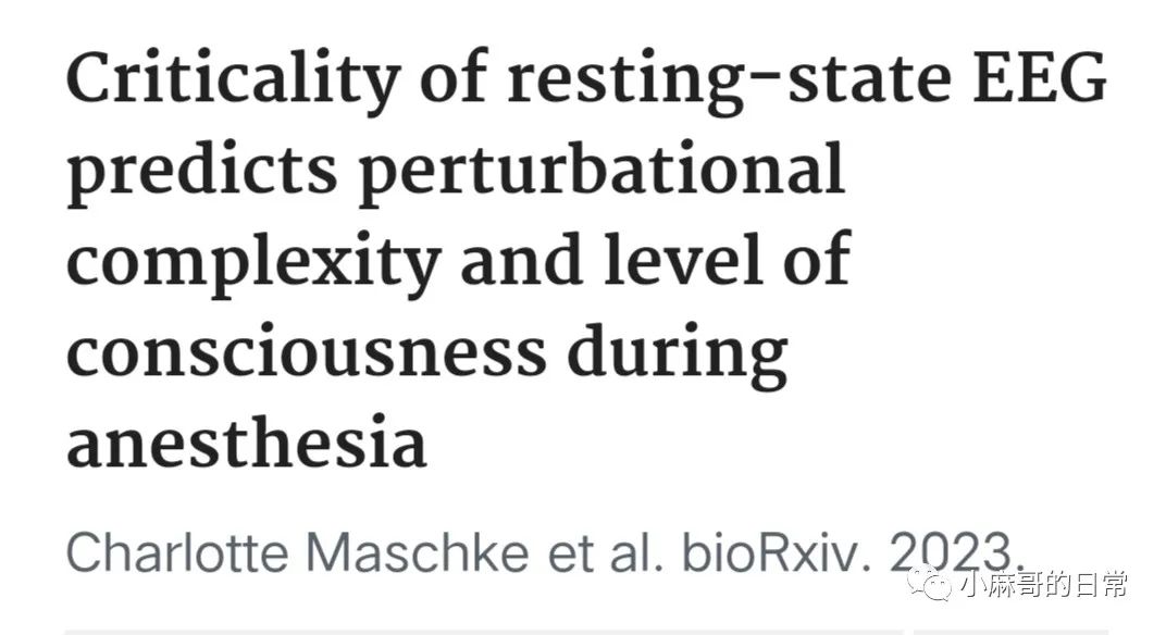 麻醉監測||腦(nǎo)電(diàn)圖與意識(圖1)