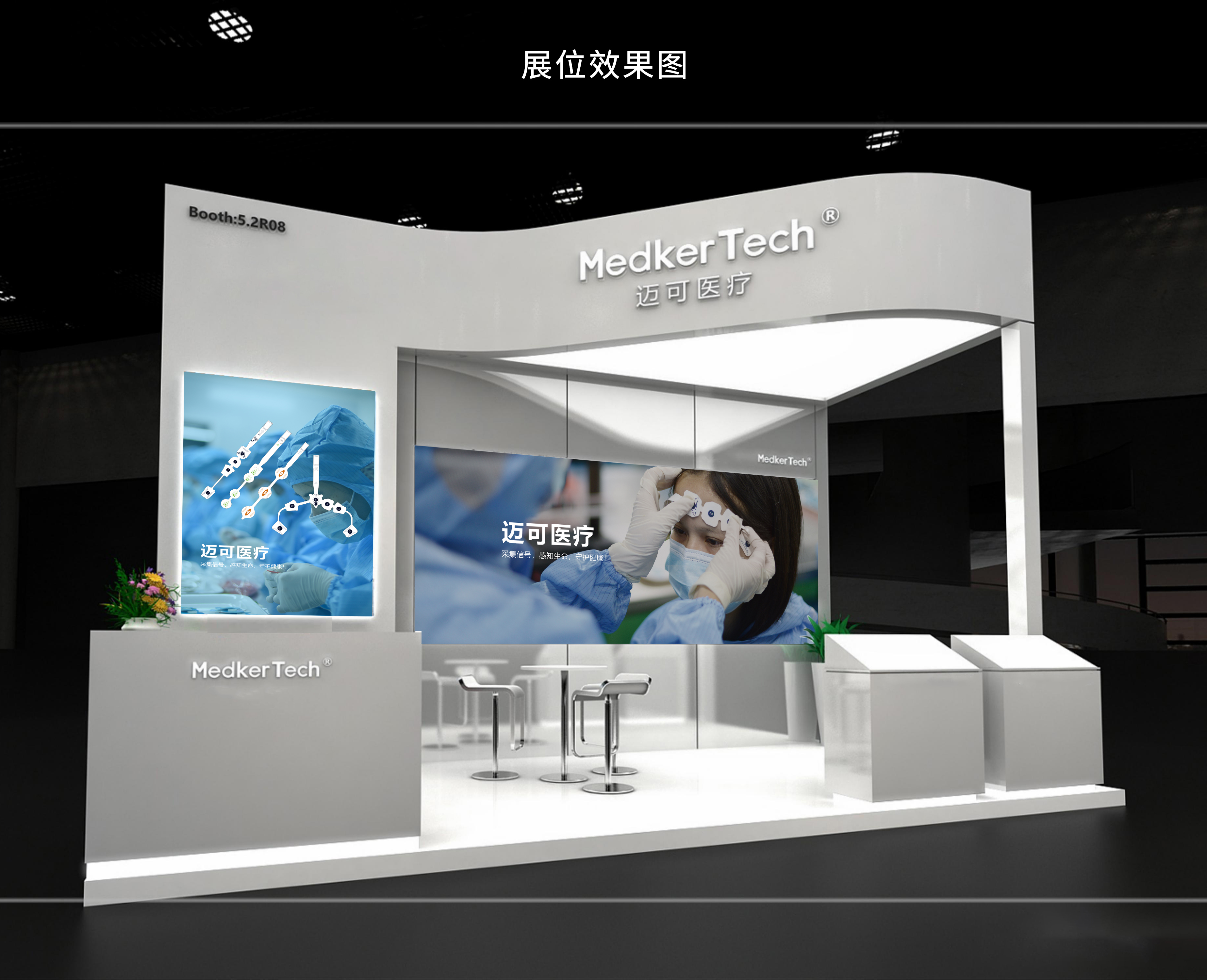 展會(huì)預告 | 翼展電子科技（展位号：5.2R08）(圖2)