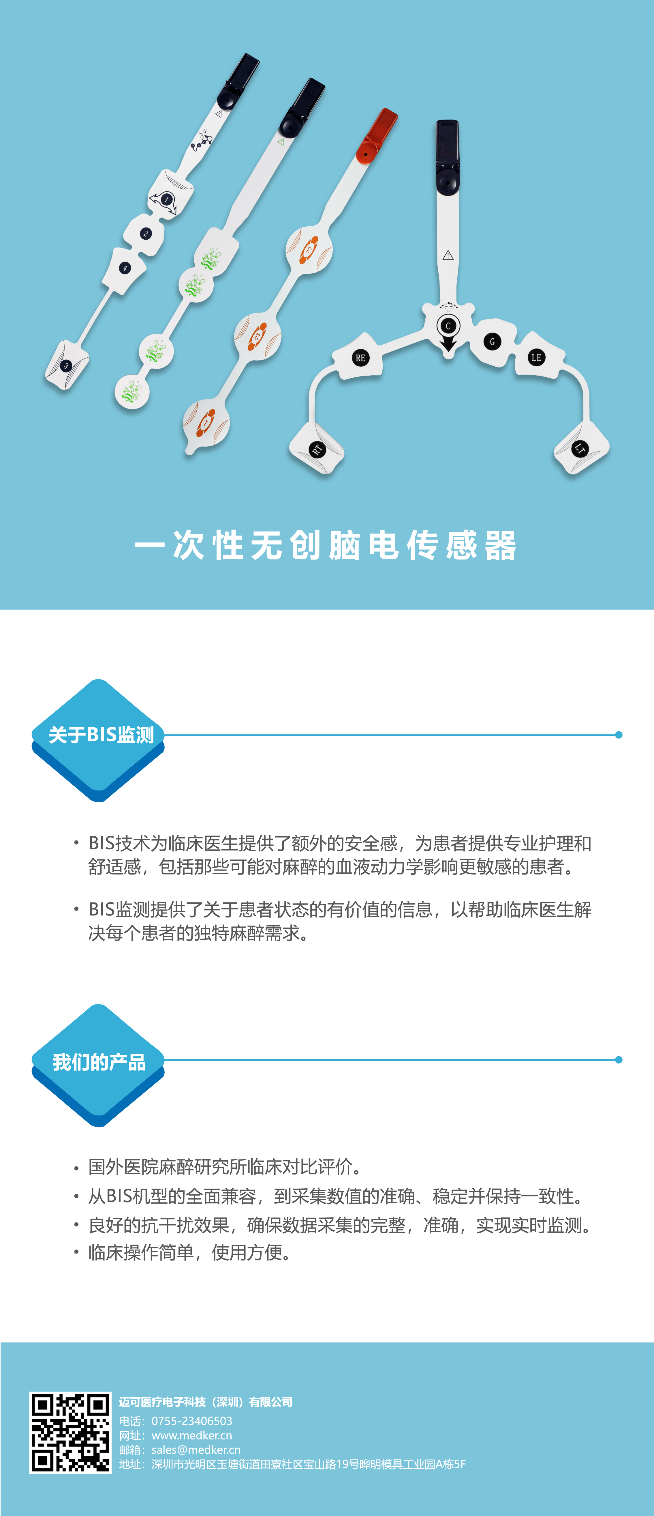 展會(huì)預告 | 翼展電子科技（展位号：5.2R08）(圖3)