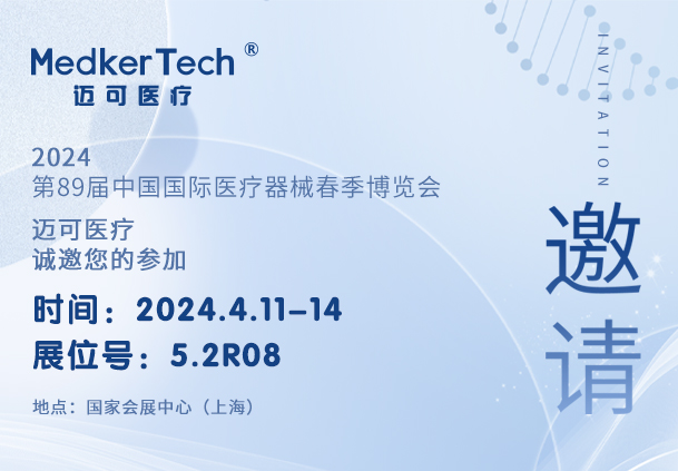 展會(huì)預告 | 翼展電子科技（展位号：5.2R08）