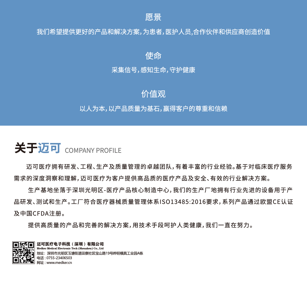 一(yī)次性溫度傳感器(qì)探頭(圖6)