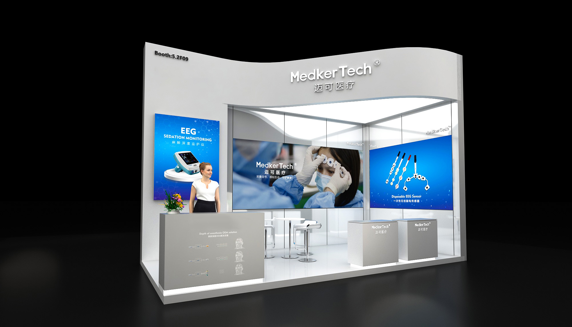 展會(huì)預告 | 翼展電子科技（展台号：F09）(圖2)