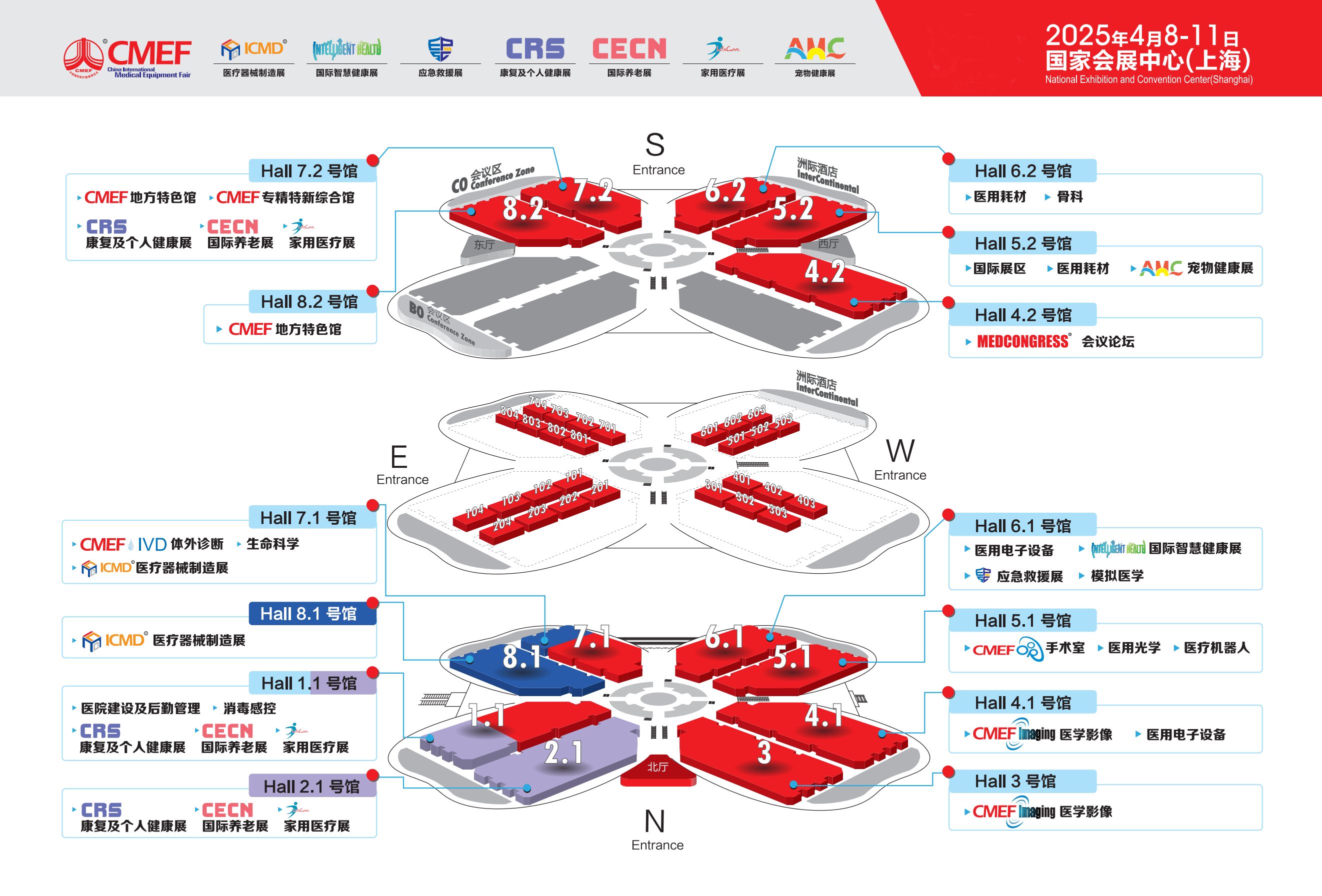 展會(huì)預告 | 翼展電子科技（展台号：F09）(圖3)
