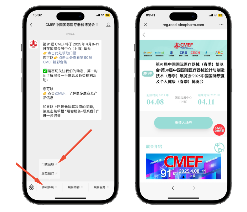 展會(huì)預告 | 翼展電子科技（展台号：F09）(圖4)