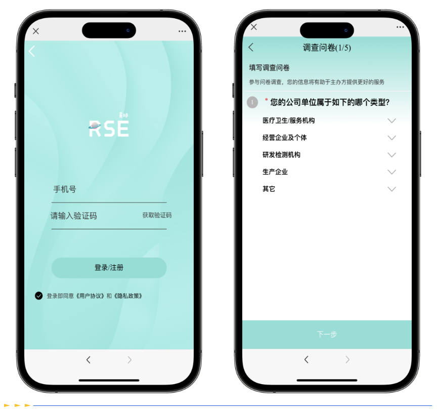 展會(huì)預告 | 翼展電子科技（展台号：F09）(圖5)