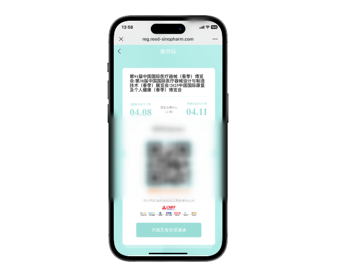 展會(huì)預告 | 翼展電子科技（展台号：F09）(圖6)